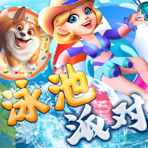 今晚四不像必中一肖图3