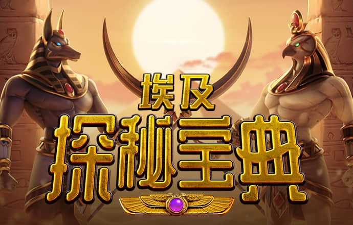 博奥体育官方app